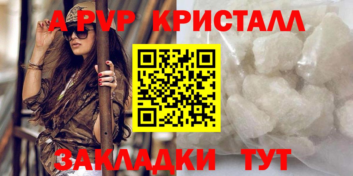 A PVP СК КРИС Переславль-Залесский