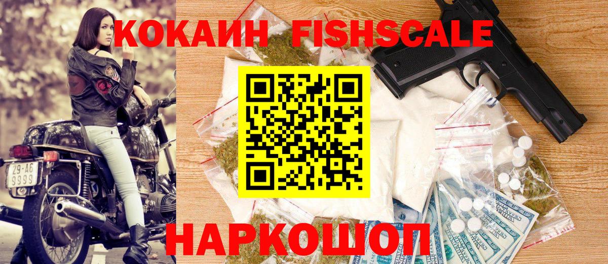 Переславль-Залесский  Кокаин Колумбийский  Вход с VPN 