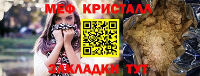амфетамин Бузулук