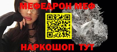 таблы Бугуруслан