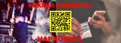 таблы Будённовск