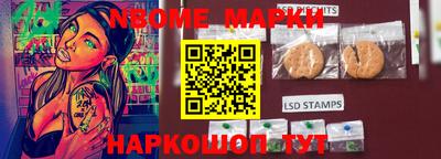 таблы Будённовск