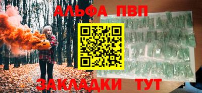 таблы Будённовск