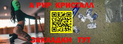 таблы Будённовск