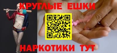 амфетамин Бузулук