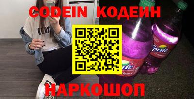 таблы Будённовск