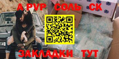таблы Бугуруслан