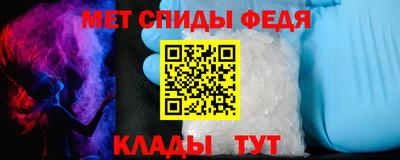таблы Будённовск