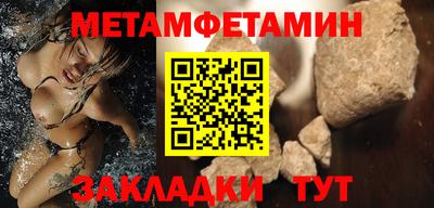 таблы Бугуруслан