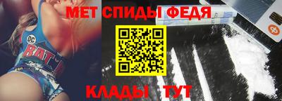 амфетамин Бузулук