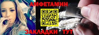 таблы Бугуруслан