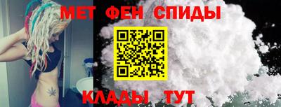 таблы Будённовск