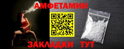 таблы Будённовск
