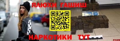 таблы Бугуруслан