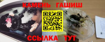 таблы Будённовск