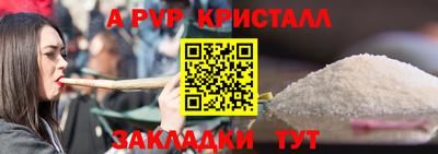 таблы Будённовск