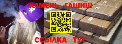 таблы Будённовск