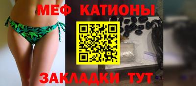 таблы Будённовск
