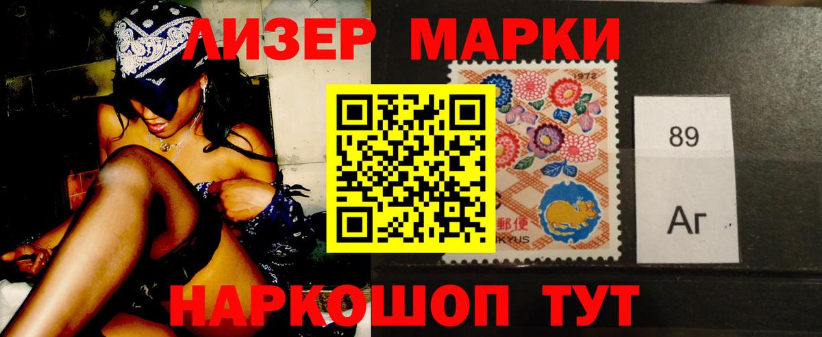 ЛСД экстази ecstasy  ЛСД экстази ecstasy  гидра tor  Переславль-Залесский  Вход с VPN 
