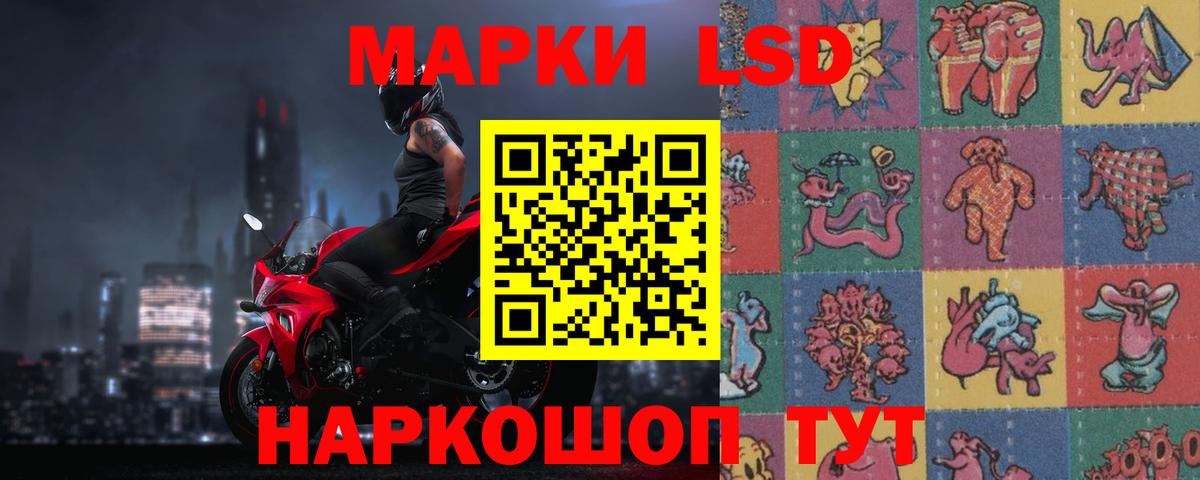 LSD-25 экстази ecstasy Переславль-Залесский