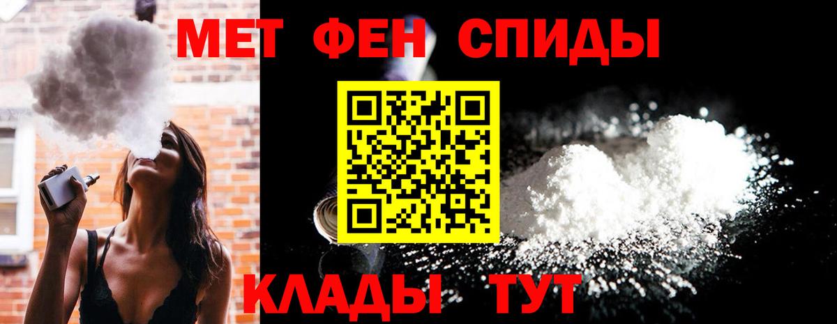 Метамфетамин Methamphetamine Переславль-Залесский
