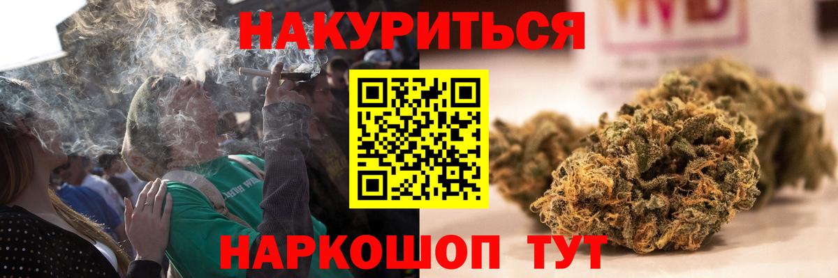 Переславль-Залесский  Марихуана THC 21%  Бошки марихуана семена  Вход с VPN 