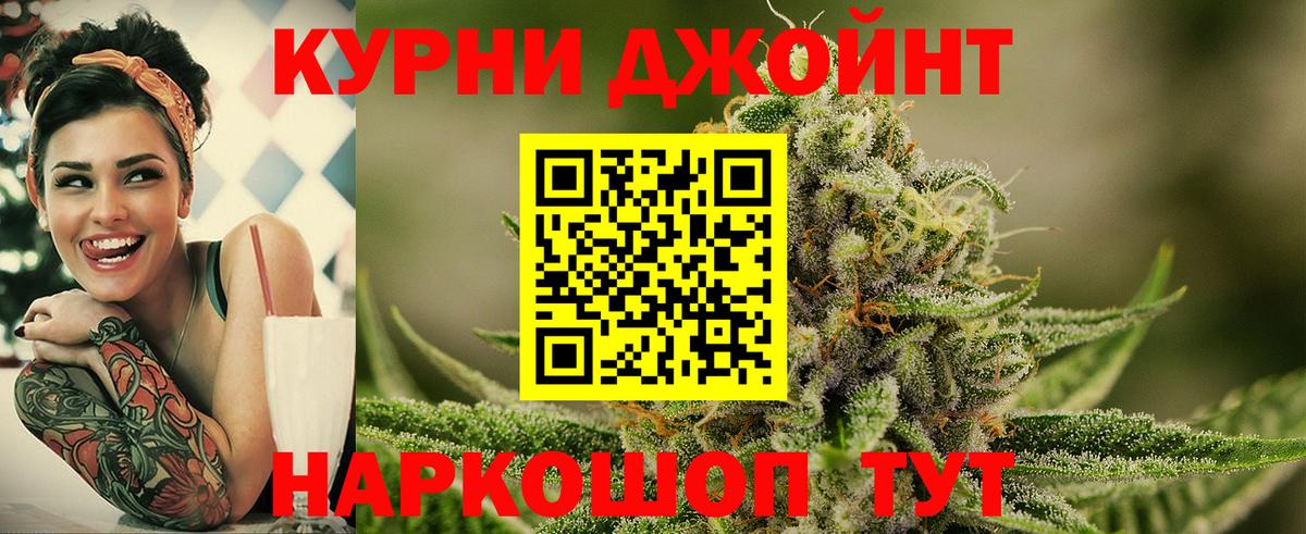 МАРИХУАНА OG Kush Переславль-Залесский